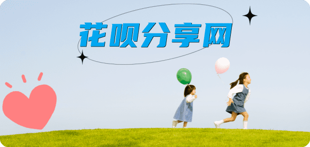 保山蚂蚁信用卡怎么提现出来?信用卡怎么套,信用卡提现靠谱商家